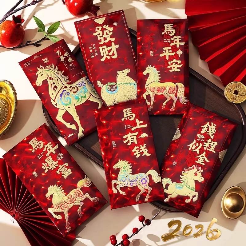 2026新款马年新年红包袋港版繁体高端利是封过年拜年烫金压岁钱包