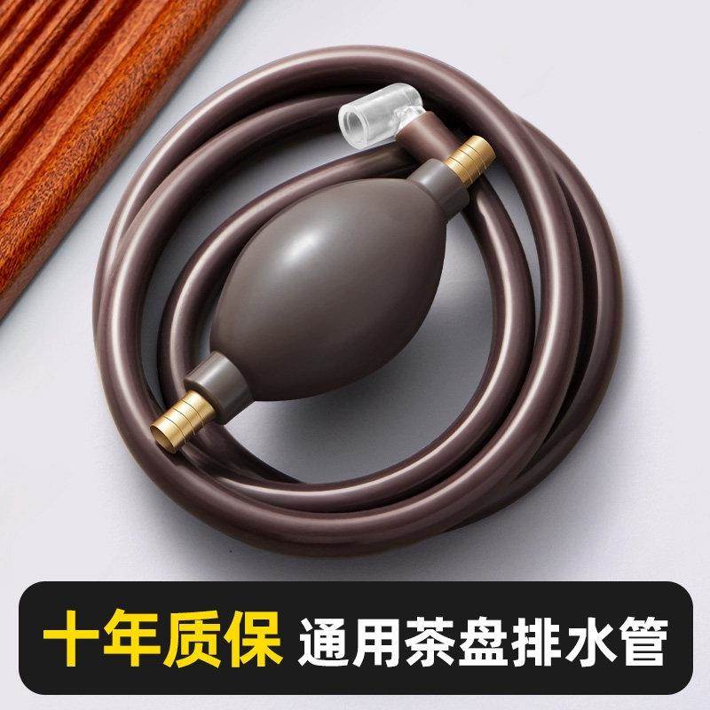 茶盘排水管带吸水球桶泡茶一套茶具配件茶桌下水软管防冻防霉防潮图片