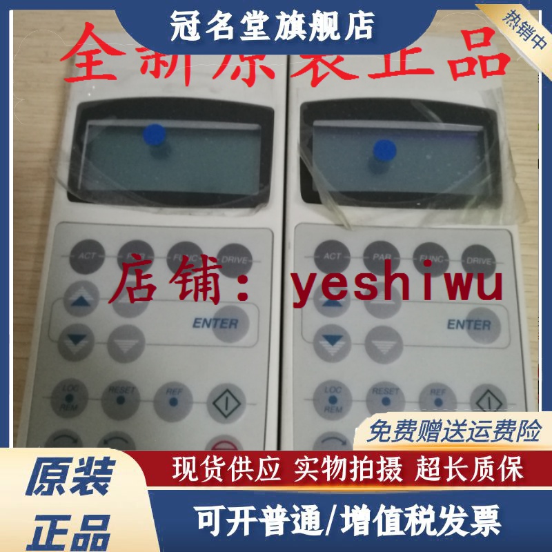ABB ACS800变频器操作面板CDP312R控制盘显示器 固定支架安装附件
