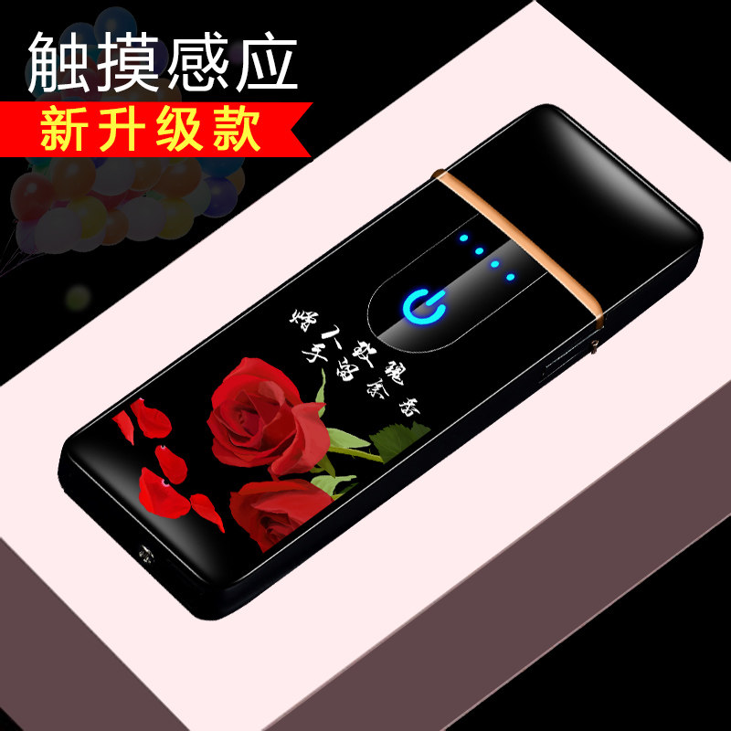 ins新款触摸网红感应打火机充电防风男士个性创意超薄定制送男友