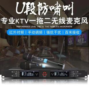 无线话筒一拖二真U段无线话筒