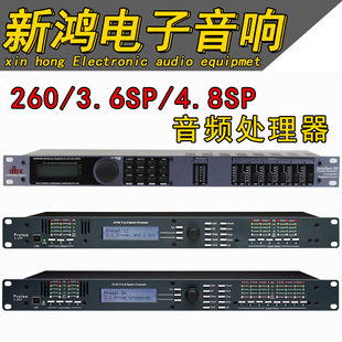 专业舞台高级处理器分频 三进6出 反馈器 260数字音频处理器 DBX