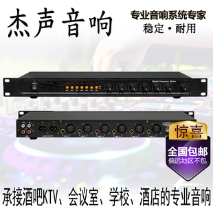 专业反馈抑制器会议麦克风话筒移频器防啸叫处理器 2200 MIZ