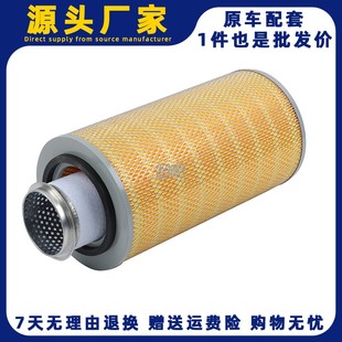 K2036空滤适配东风多利卡145装 载机收割机挖机福田客车空气滤芯器