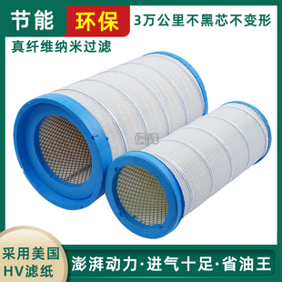 K3050PU空气滤芯适配解放JH6三一500东风大力神天龙新M3000滤清器