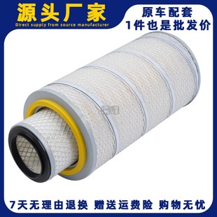 K2036空气滤芯适配东风145多利卡客货车收割机南骏空气滤清器格