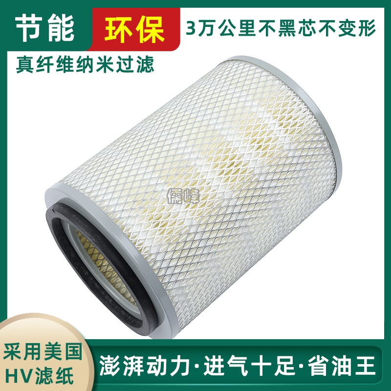 K1823空气滤芯两头通孔空压机滤芯发电机组风机压缩机滤芯小货车