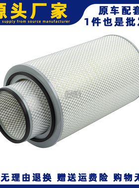 K3250空气滤芯适配红岩杰狮C100500陕汽德龙新m3000德龙K3252空滤