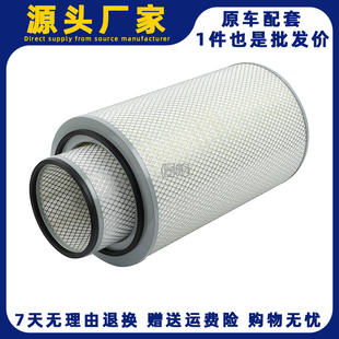 K3250空气滤芯适配红岩杰狮C100500陕汽德龙新m3000德龙K3252空滤