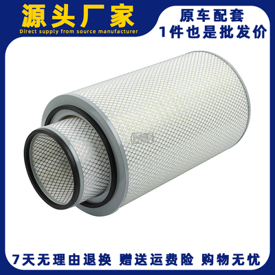 K3250空气滤芯适配红岩杰狮C100500陕汽德龙新m3000德龙K3252空滤