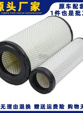 K2447滤芯适配xiao松挖掘机PC200-8/220-7空气滤清器600-185-4100