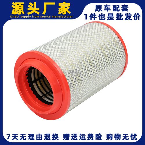 k2333空滤适配江淮格尔发K5L/A5L空气滤芯160马力6.8米货车滤清器