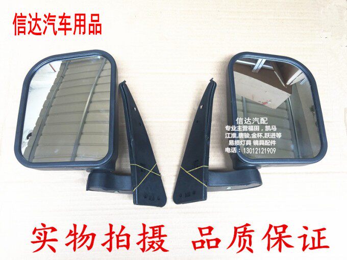 适配时代小卡驭菱C/Q版V1VQ1V2 V5凯马福运来后视镜倒车镜/反光镜