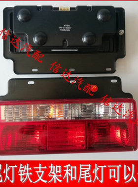 适配五征奥驰A1A2X3X2V2V3D3D2后尾灯国四国五刹车灯总成奥驰货车