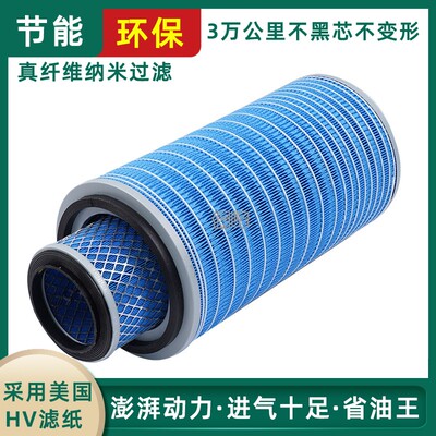 K2036空气滤芯适配东风货车玉柴4108/4110自卸车收割机挖机空滤