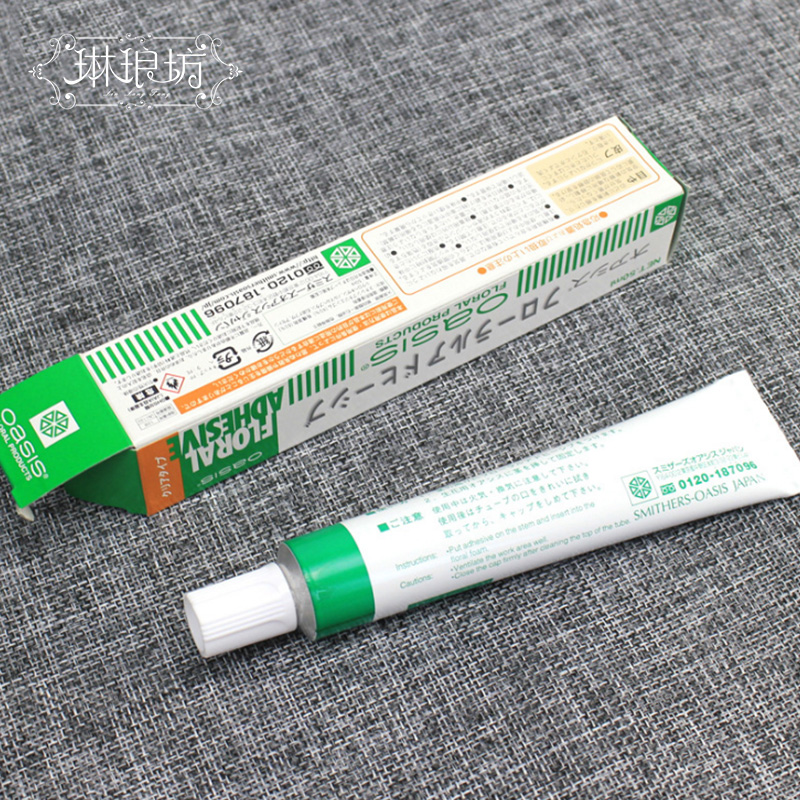 琳琅坊 新款奥塞斯防水鲜花胶乒乓菊diy材料胶水原装进口花店用品