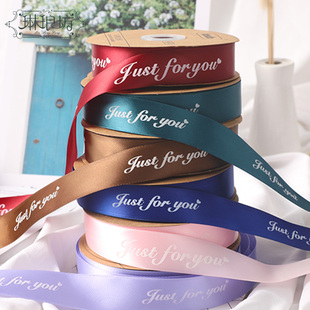 特价 鲜花包装 2.5cm 英文涤纶带33码 丝带彩条手工DIY缎带 F款