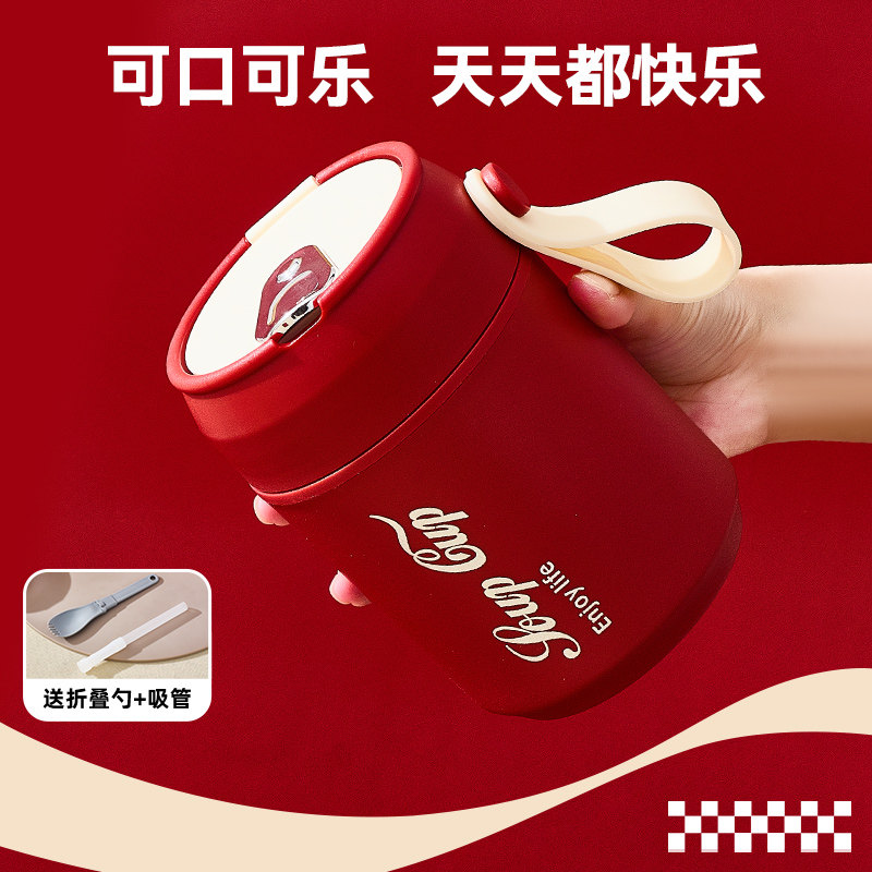 304不锈钢早餐杯带盖勺豆浆杯粥杯燕麦杯家用便携外带水杯酸奶杯