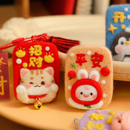 暖猫解压戳戳乐diy材料包