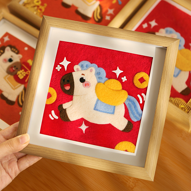 新年羊毛毡手工DIY材料包