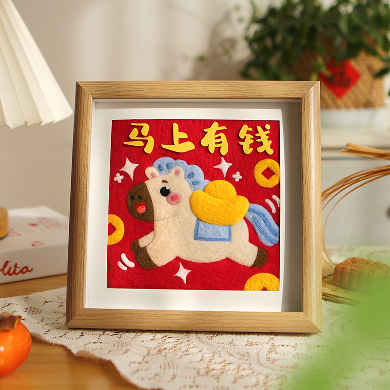 新年羊毛毡手工DIY材料包