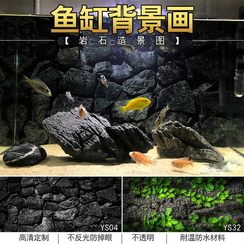 鱼缸背景纸画高清图3d贴纸5D壁纸