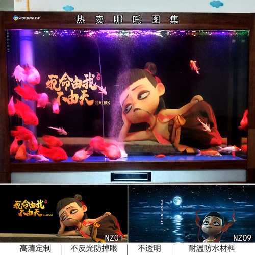 鱼缸背景贴纸背景纸画3d高清壁图