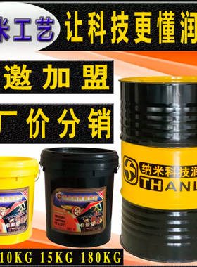 XHP222高温润滑脂XHP223蓝色高温脂S2G150齿轮油原装正品S2G220