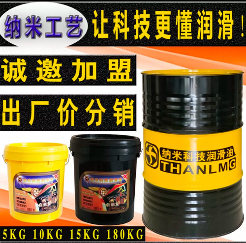 425空气压缩机油丝杆油专用导轨68导轨18升L-DAB150 空压机油