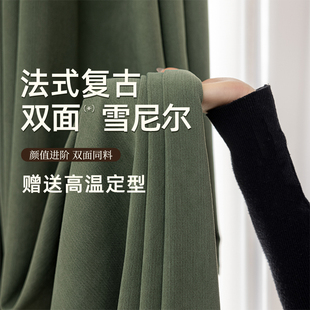 2026新款 中古风窗帘双面同色雪尼尔窗帘卧室遮光高级绿色客厅定制