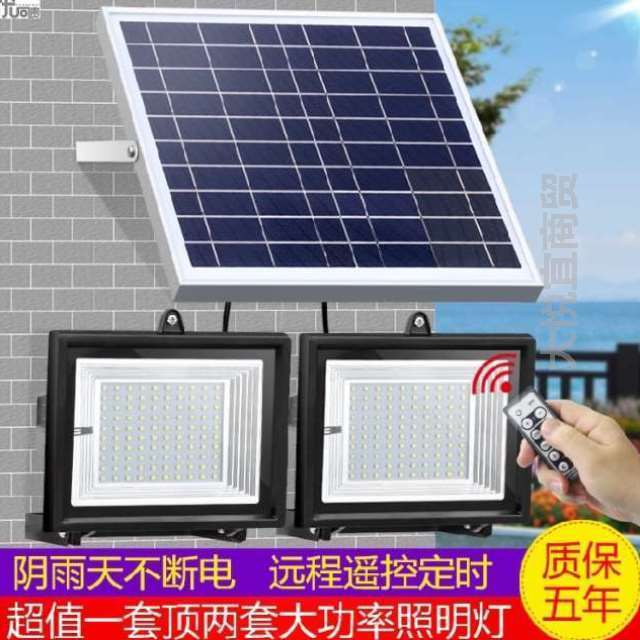 。家庭用强光灯灯户外led工厂太阳能智能围墙灯工矿灯马户外路灯