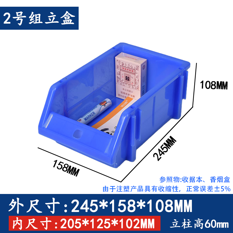 工具螺丝分类置物盒盒盒样品元件物料钻头零件塑料收纳盒盒