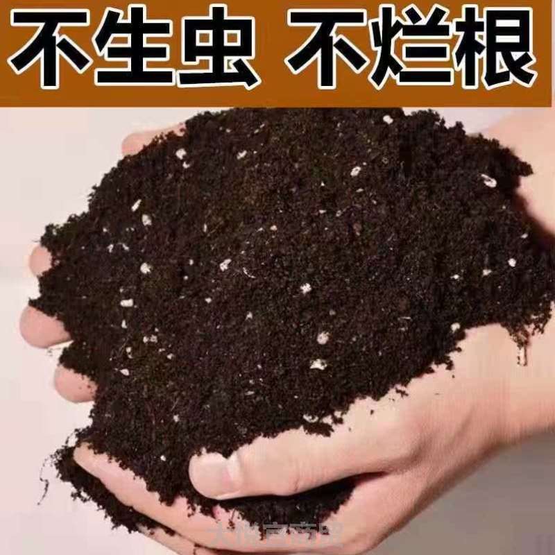 栽种营养果树种花纯天然肥料种菜土有机肥泥土种花种植土壤绣球