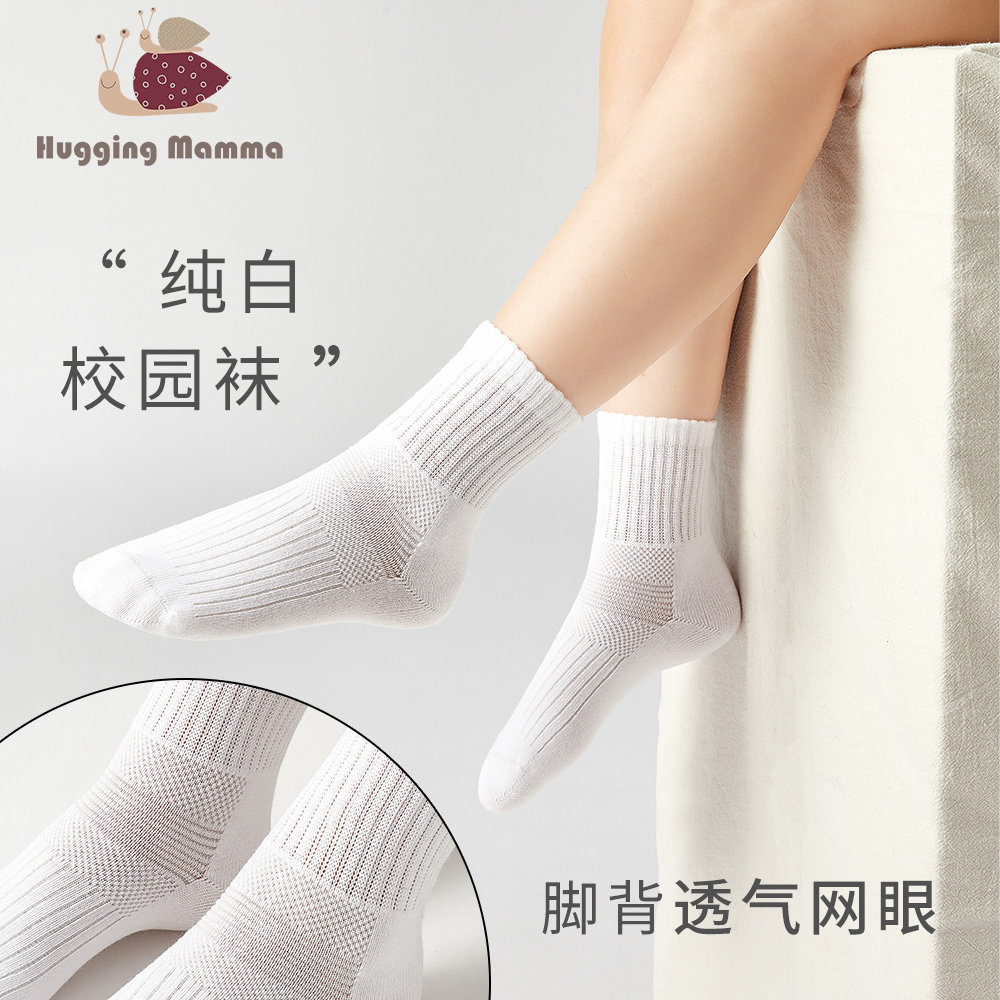 春秋学生袜白色袜子纯白学校指定男女童中筒袜无骨透气棉儿童袜子