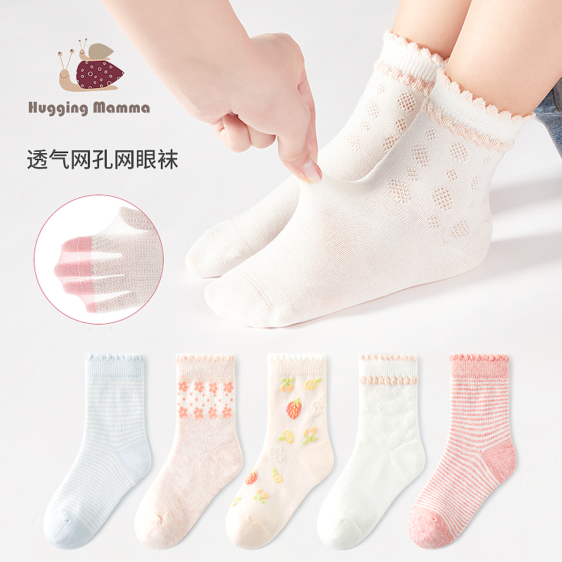 女中筒袜夏季网眼无骨透气儿童袜