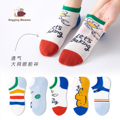 夏季薄款网眼袜男童船袜短袜无骨透气棉袜儿童袜浅口袜吸湿排汗