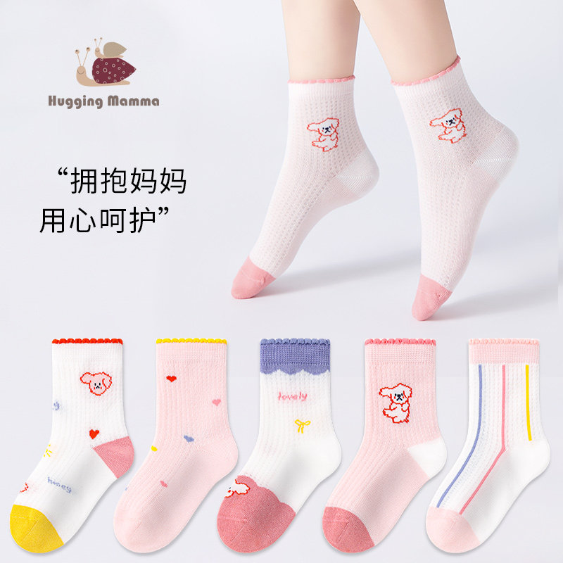 女童袜子夏季薄款棉袜中大童宝宝春夏款无骨袜子网眼透气儿童袜