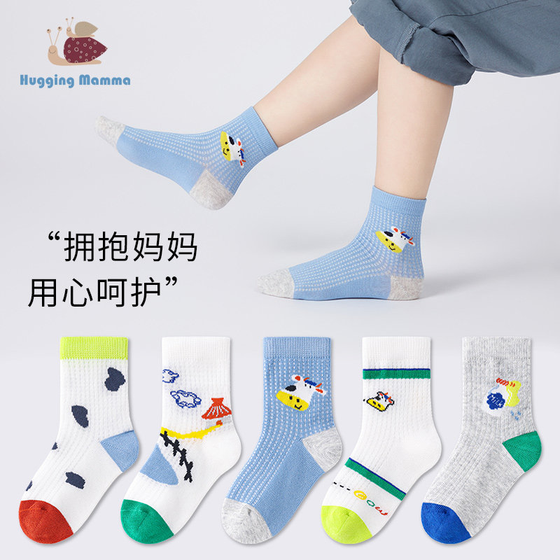 春夏薄款男童中筒袜卡通袜子学生袜棉袜无骨透气男孩袜儿童袜