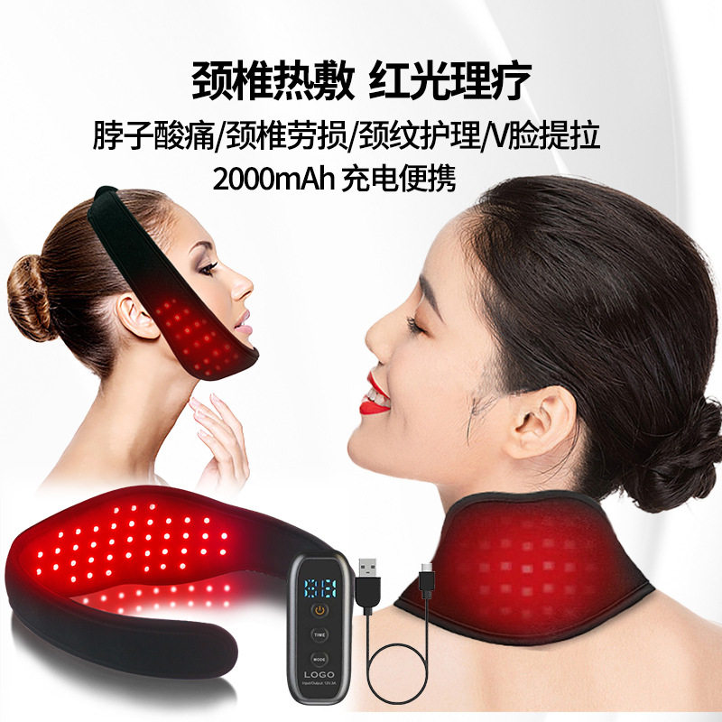 USB插头电加热红光理疗护颈仪红光热敷脖子颈部美容理疗红光护腕