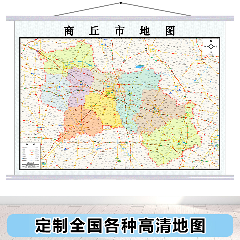 定制商丘市地图2020新高清政区区划城区挂图办公室居家装饰画