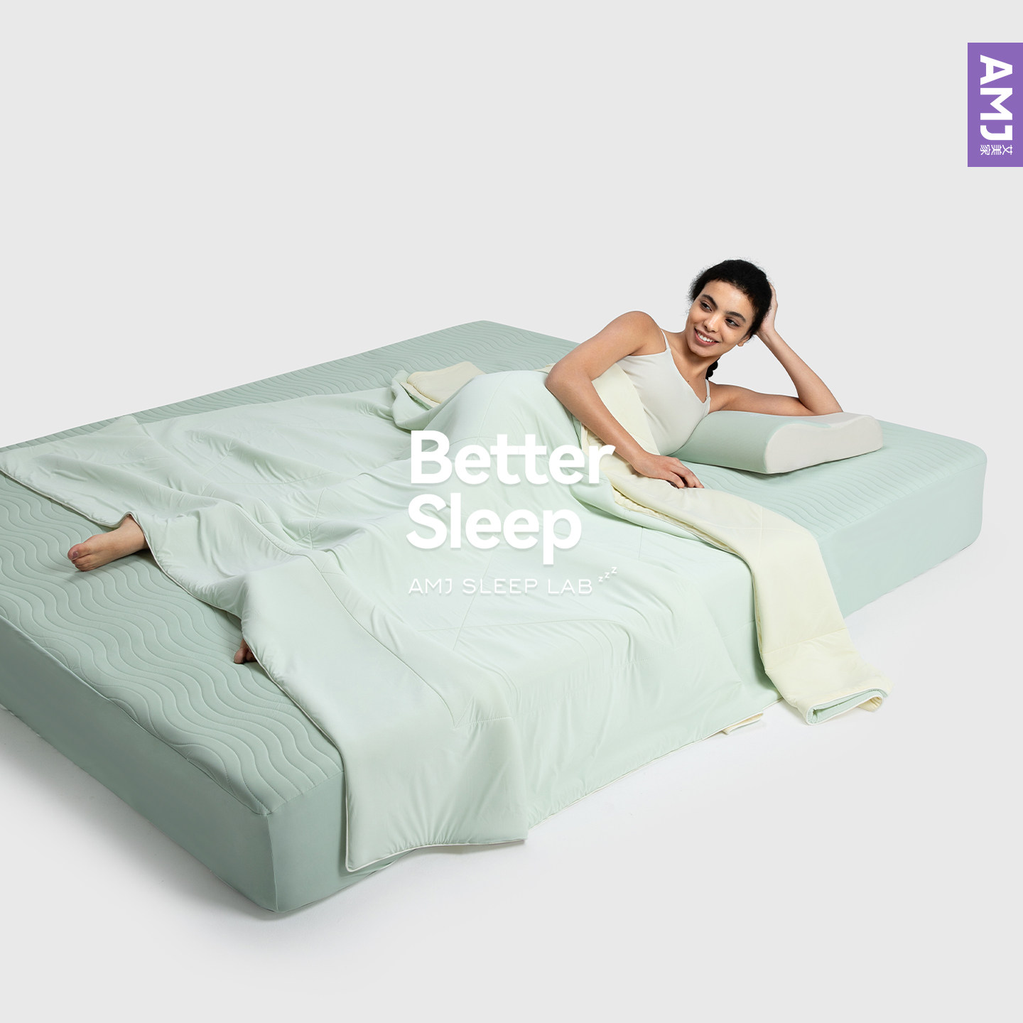 AMJ霜感凉席艾美家cool乳胶薄垫软席凉感透气可水洗折叠冰丝席