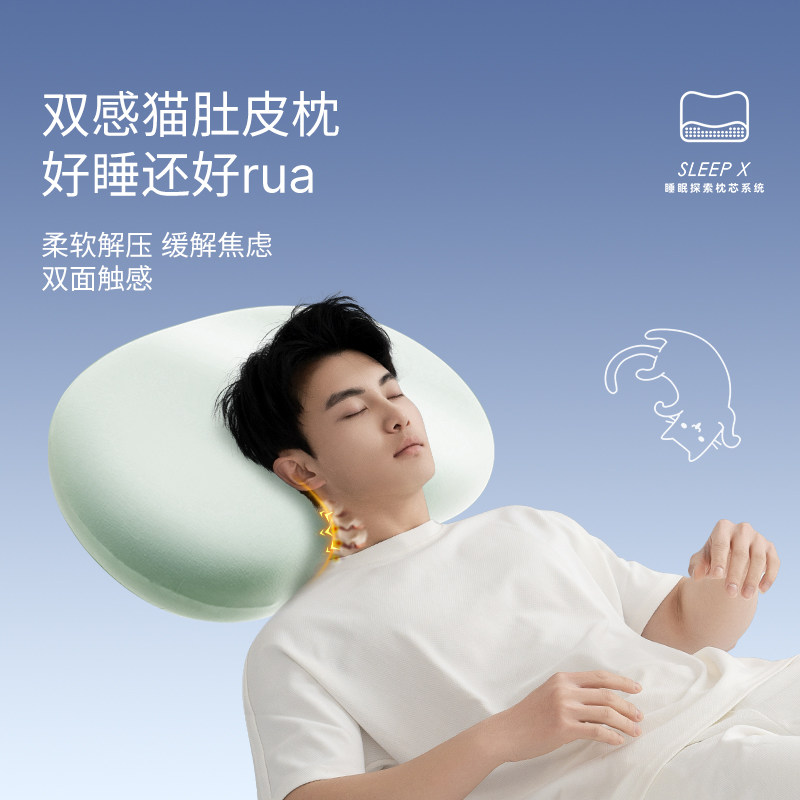 艾美家猫肚皮枕头枕芯柔软亲肤午睡卧室客厅枕