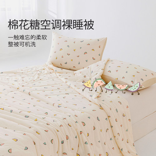 儿童空调被艾美家母婴级可水洗