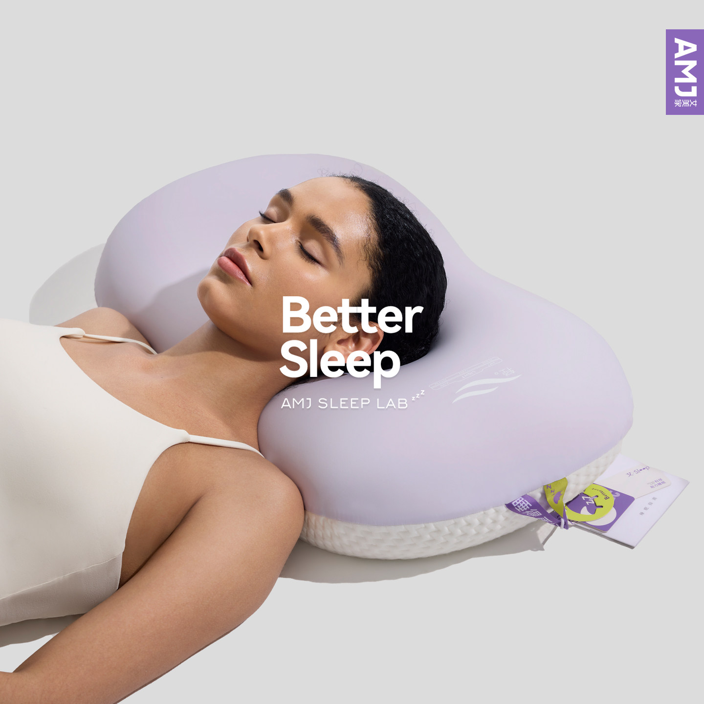 AMJ好睡云朵枕艾美家猫肚皮枕慢回弹深睡记忆枕无压枕枕头枕芯