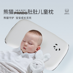 艾美家宝宝记忆棉婴儿枕儿童枕头6岁以上枕芯圆柱枕头学生单人枕