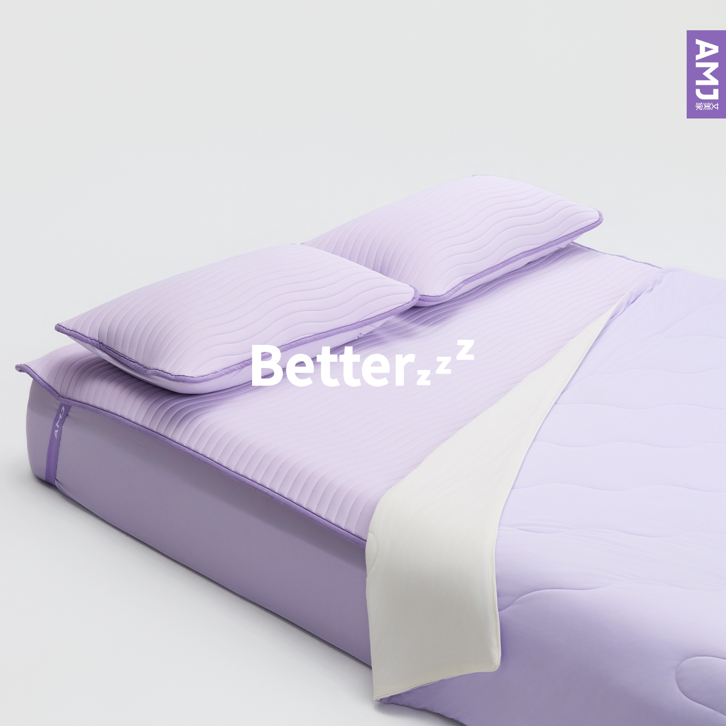 AMJ霜感乳胶凉席艾美家冰丝凉感乳胶薄垫夏季凉感垫枕套三件套新