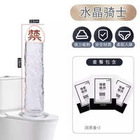 A super-large transparent silicone toy crystal stick specially designed for women with a prosthetic penis can be inserted into a vaginal simulation penile masturbation device thumbnail 6