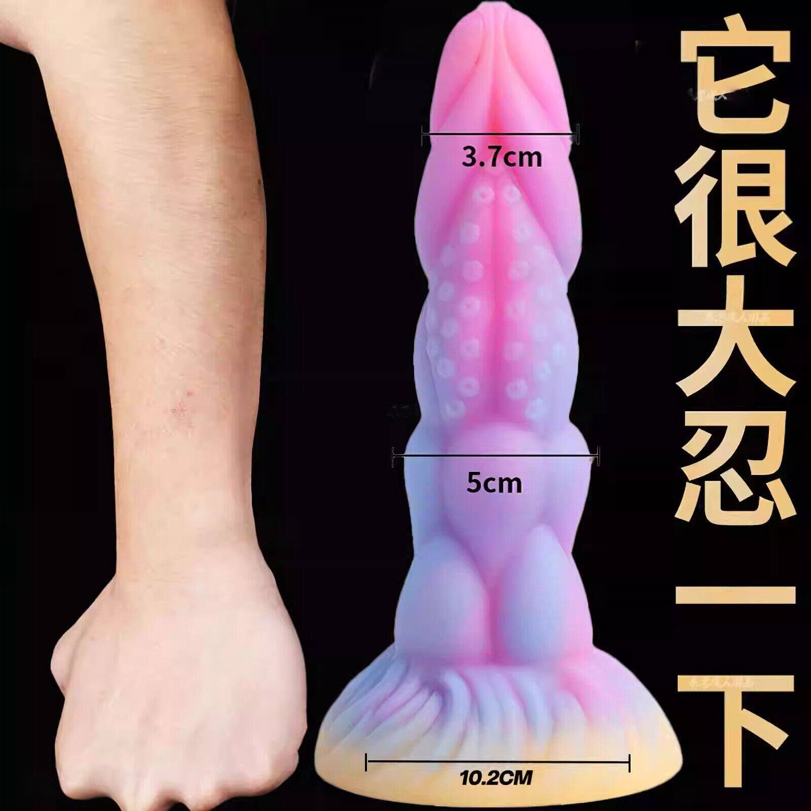 情趣女用成人玩具超大粗异形阳具假阴茎肛塞自慰器可插入阴道私处