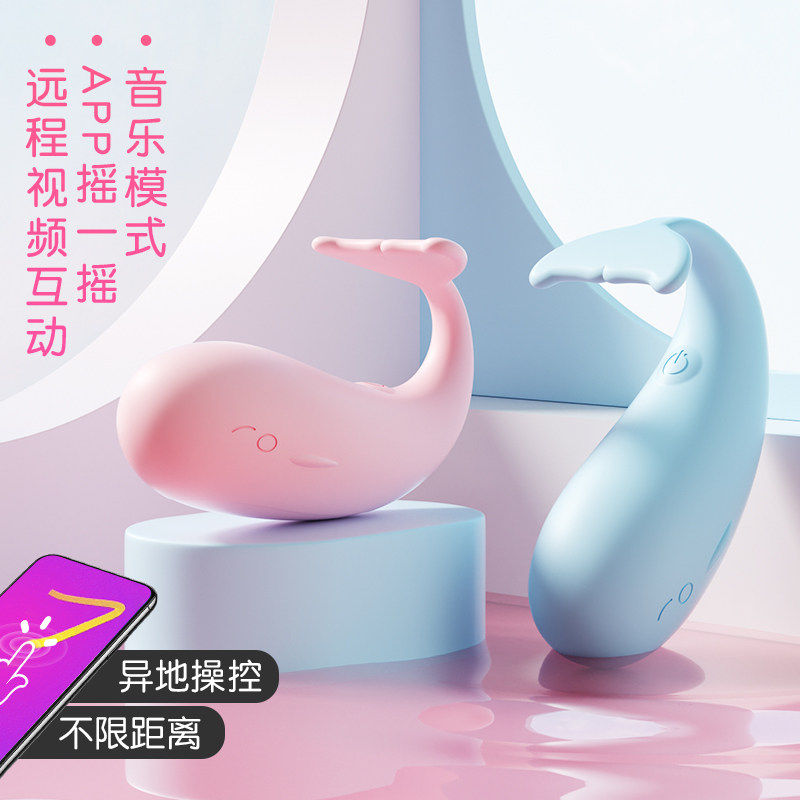 小鲸鱼情趣穿戴跳蛋吮吸女用无线遥控静音震动寝室自慰器成人用品