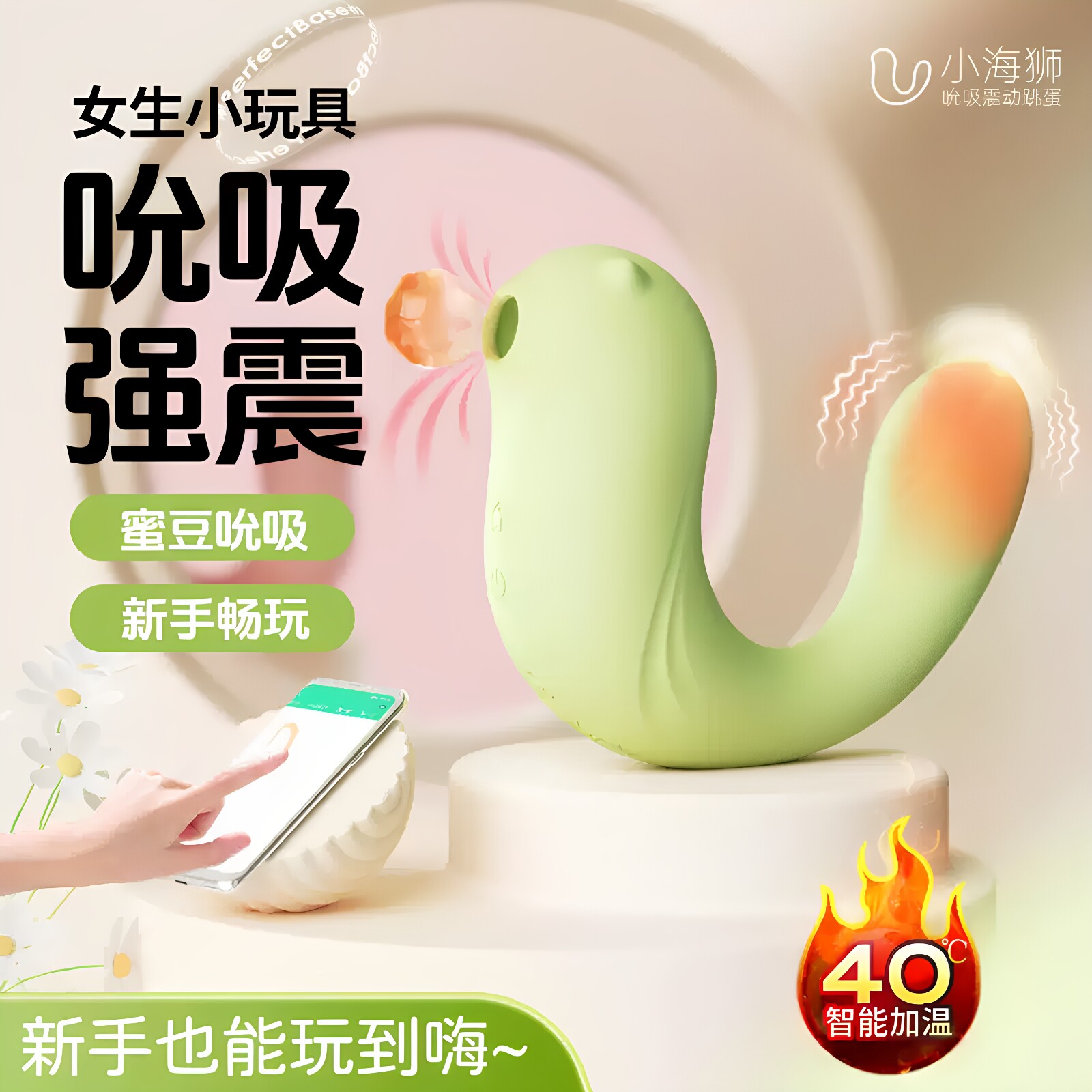 情趣用品女生diy玩具吮吸阴蒂刺激G点蜜豆跳蛋强震静音高潮自慰器